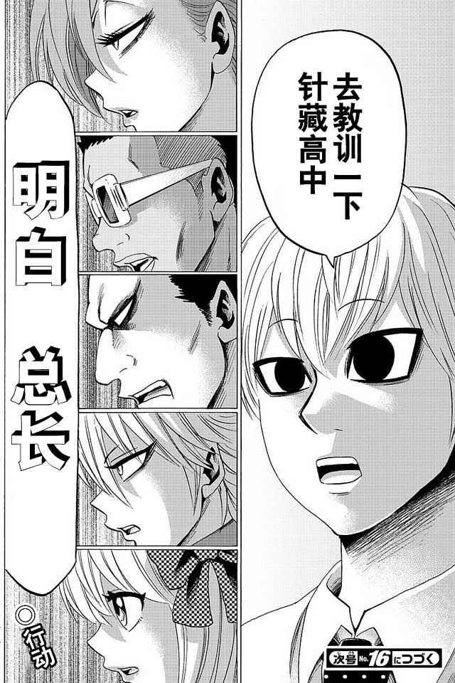 第35话