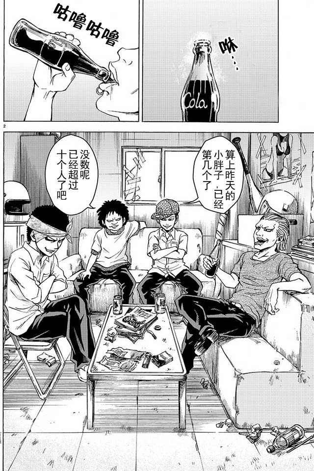 第36话