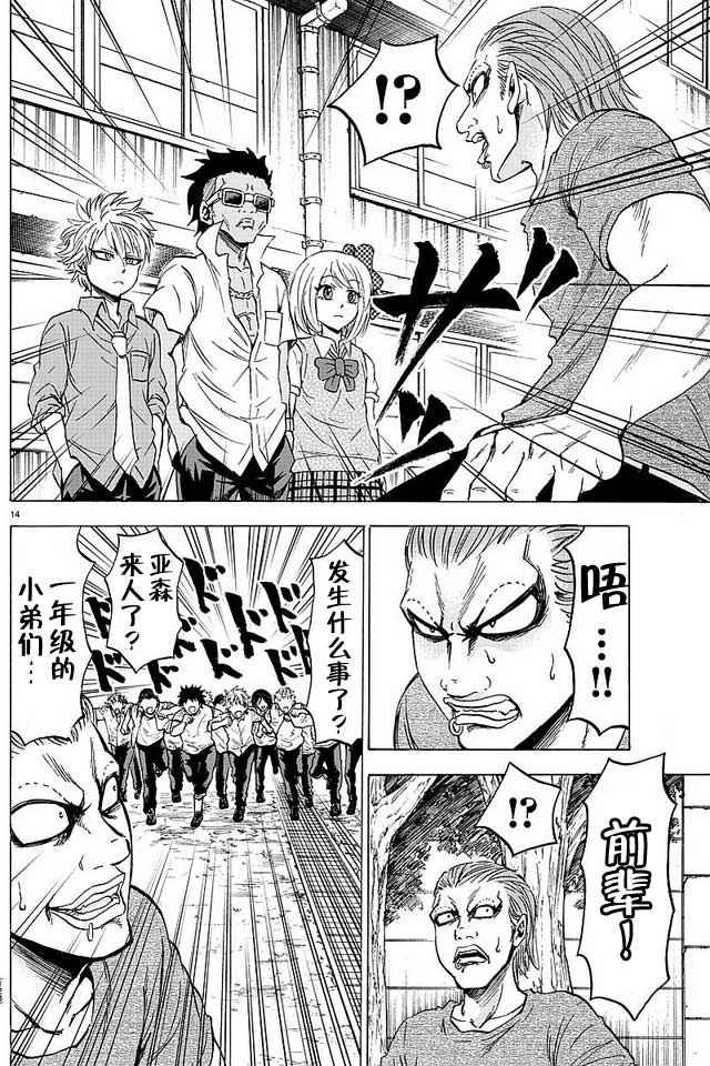 第36话