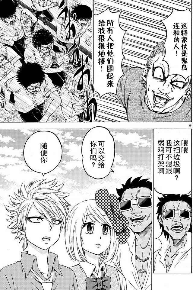 第36话
