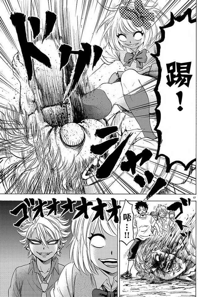 第36话
