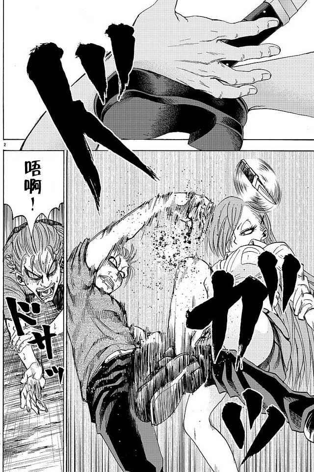 第37话
