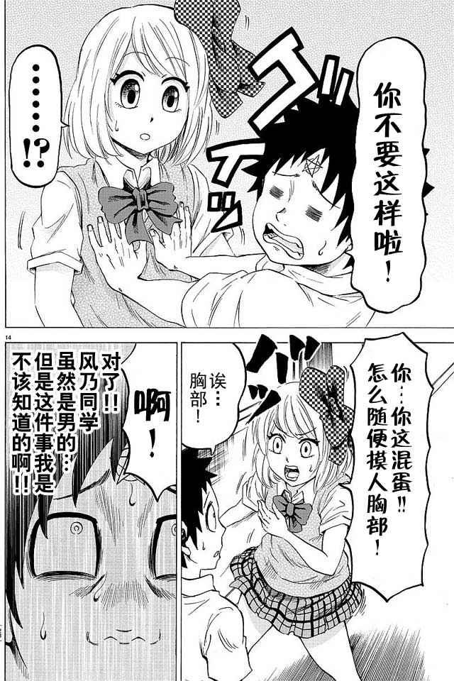 第38话