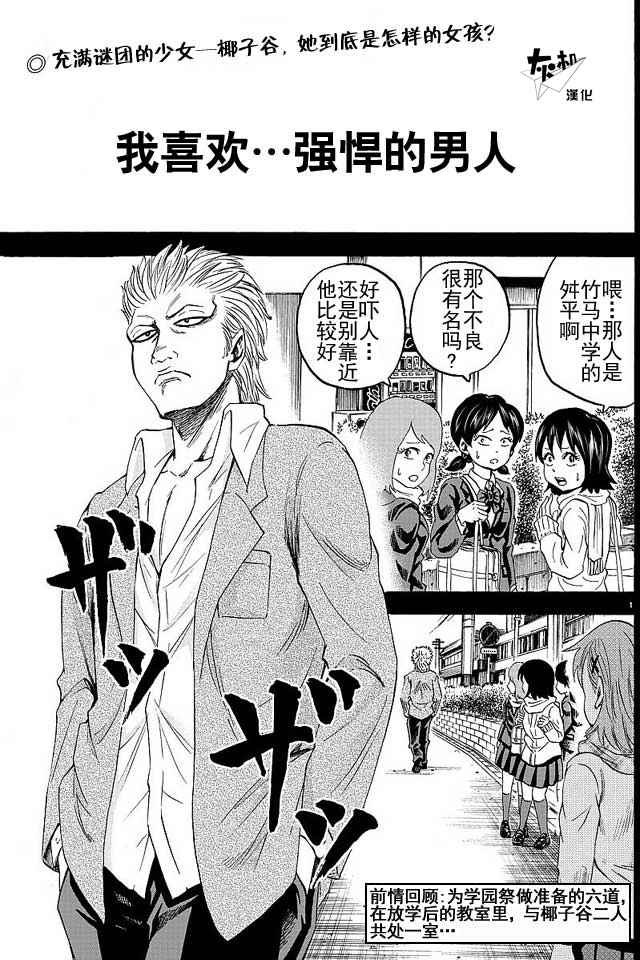 第39话