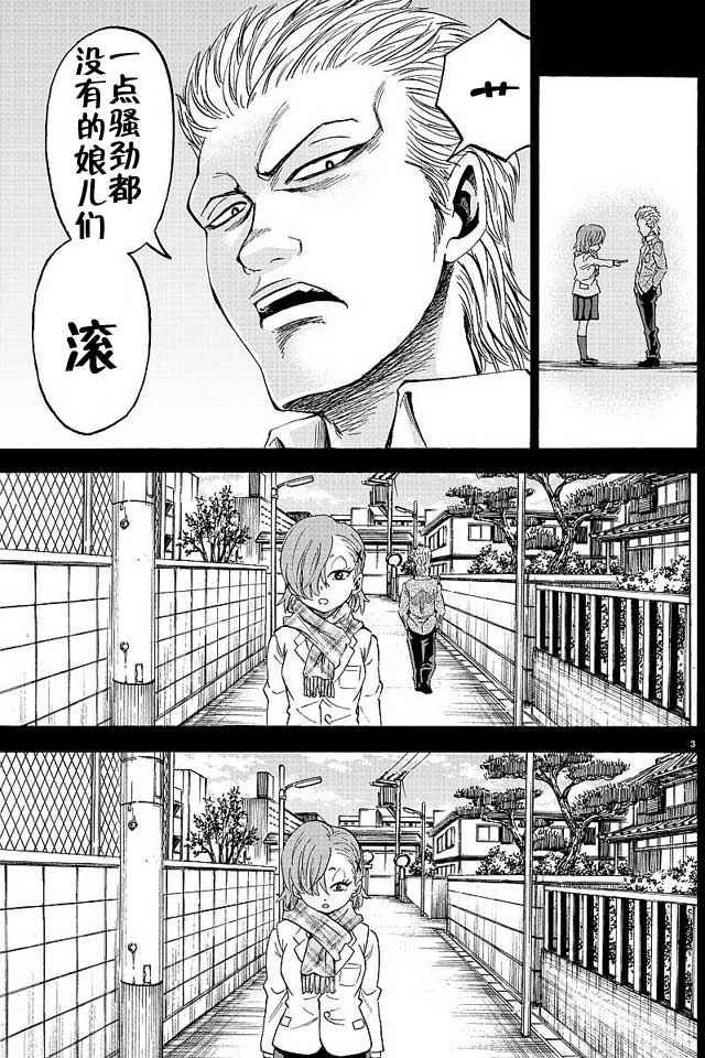 第39话