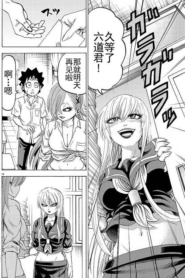 第39话