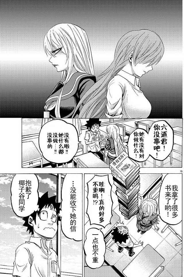 第39话