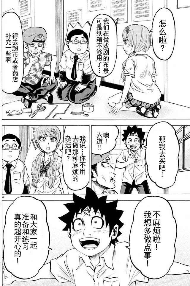 第40话