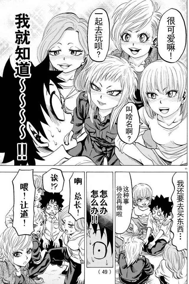 第40话