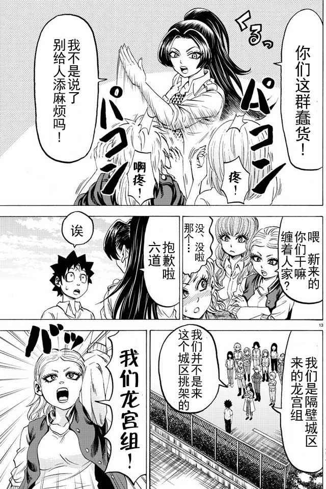 第40话
