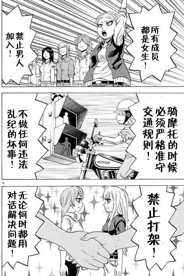 第40话