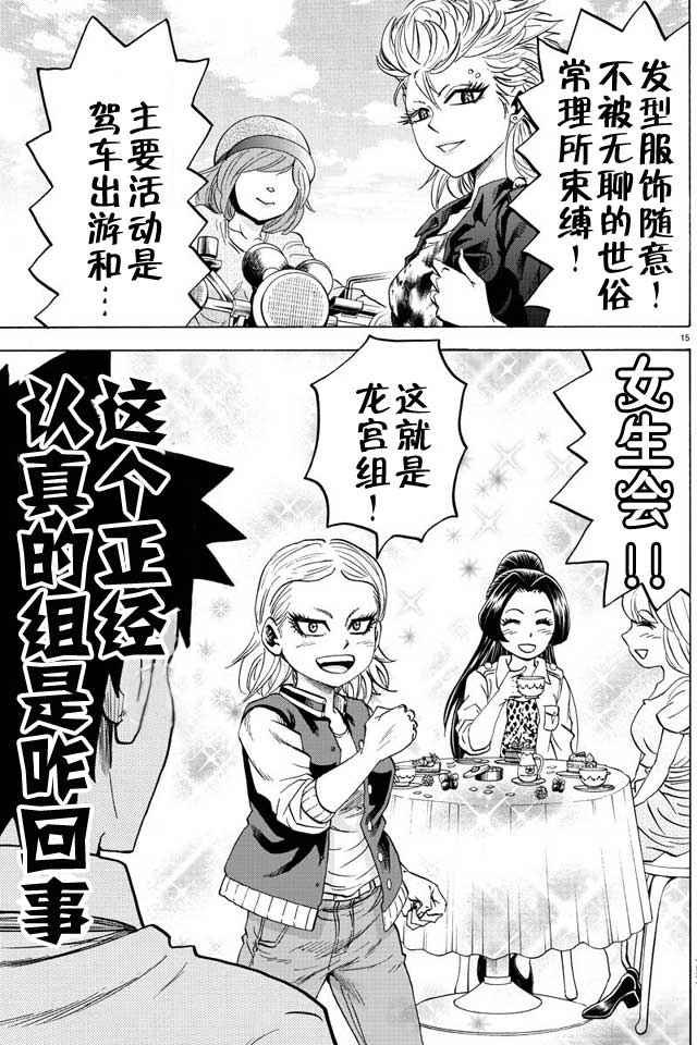 第40话