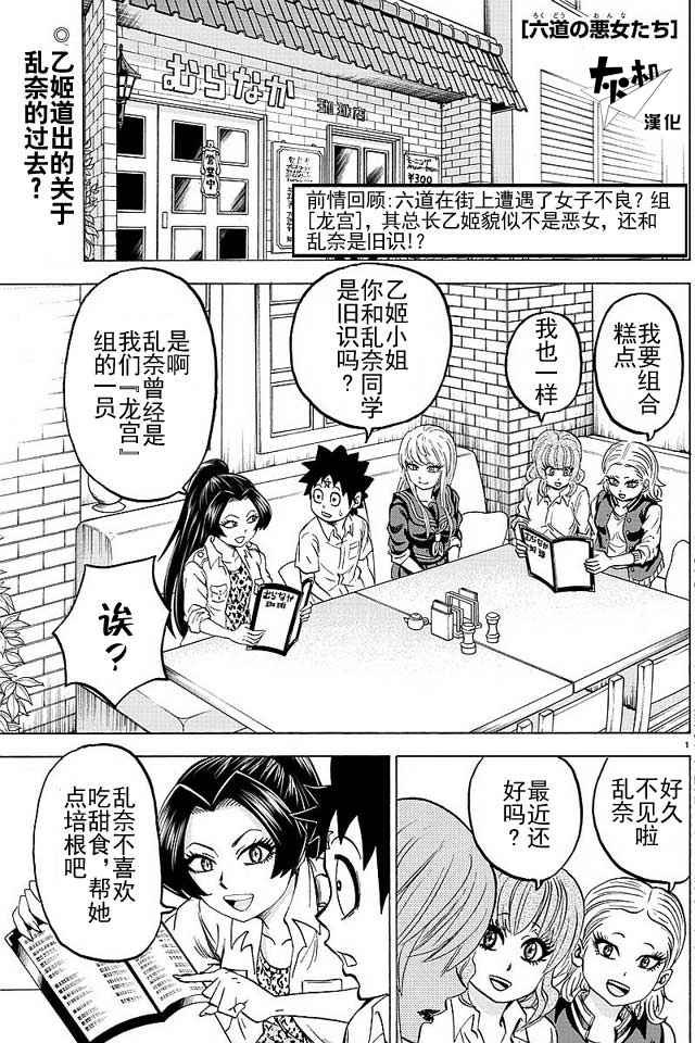 第41话