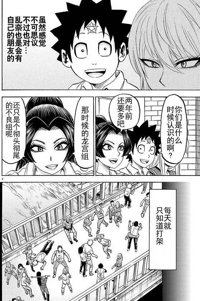 第41话