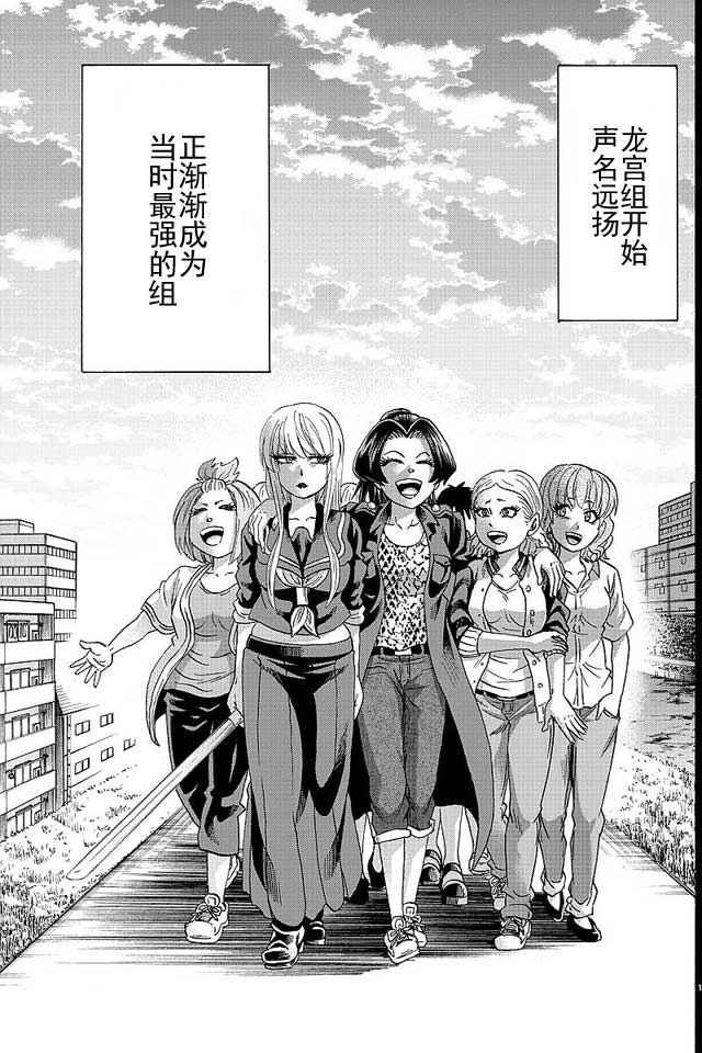 第41话