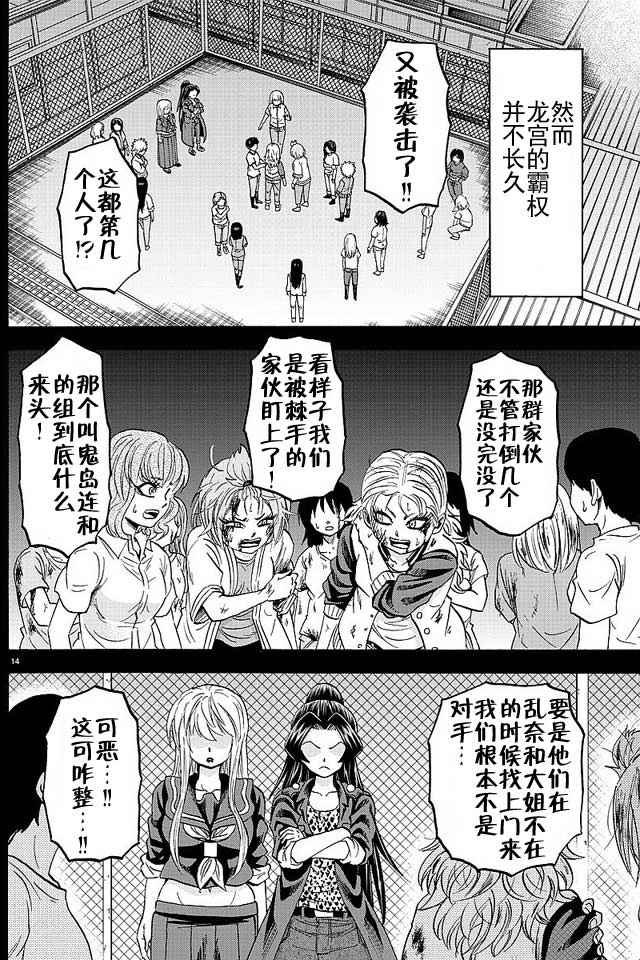 第41话