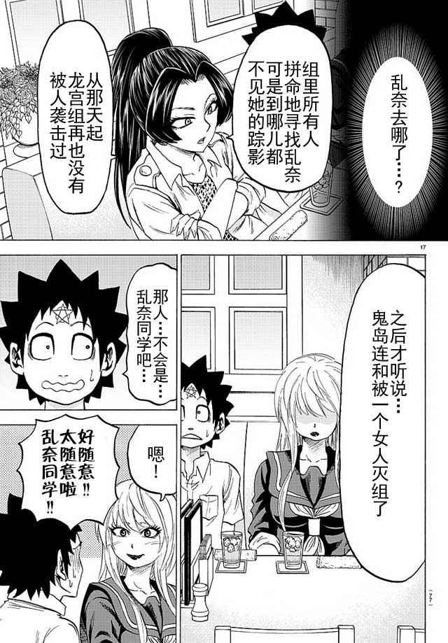 第41话