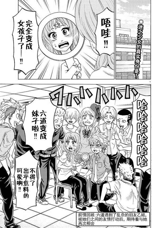 第42话
