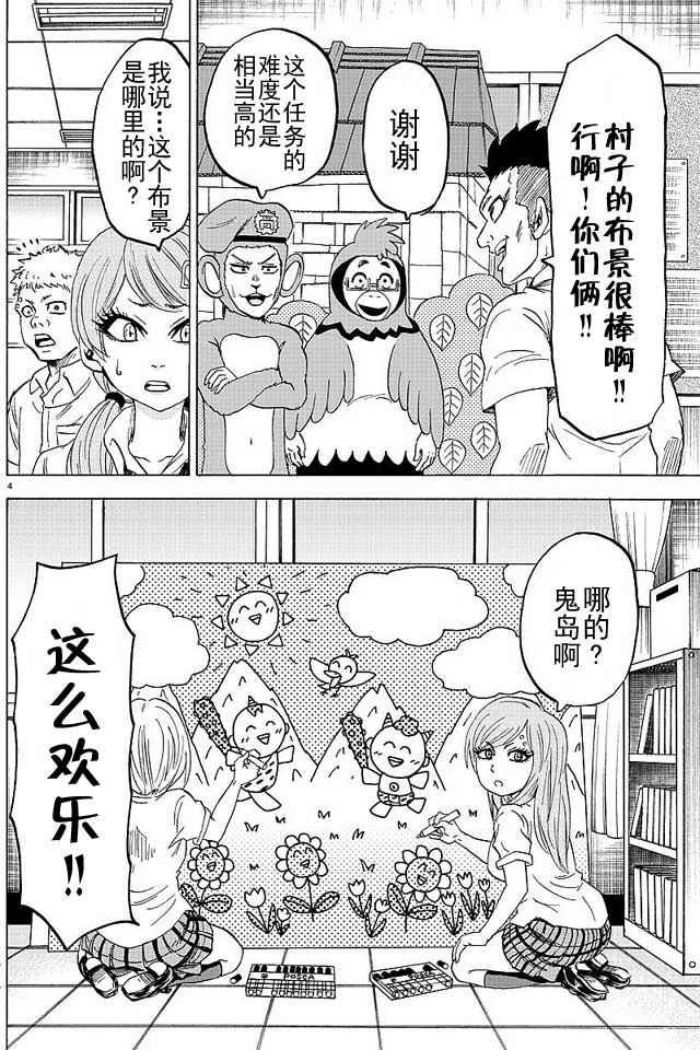第42话