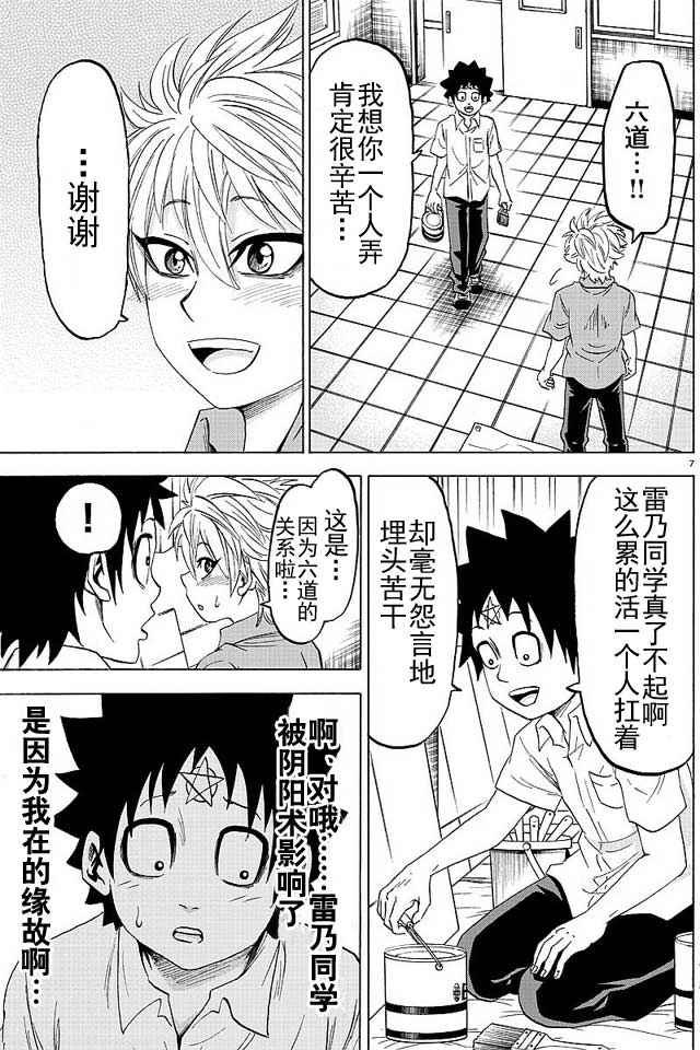 第42话