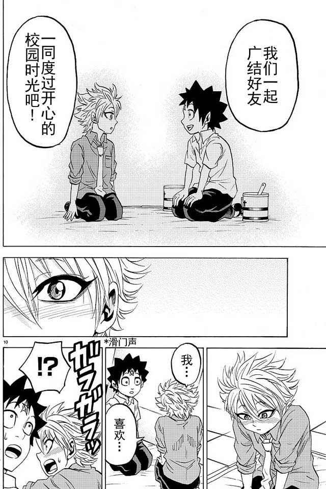 第42话