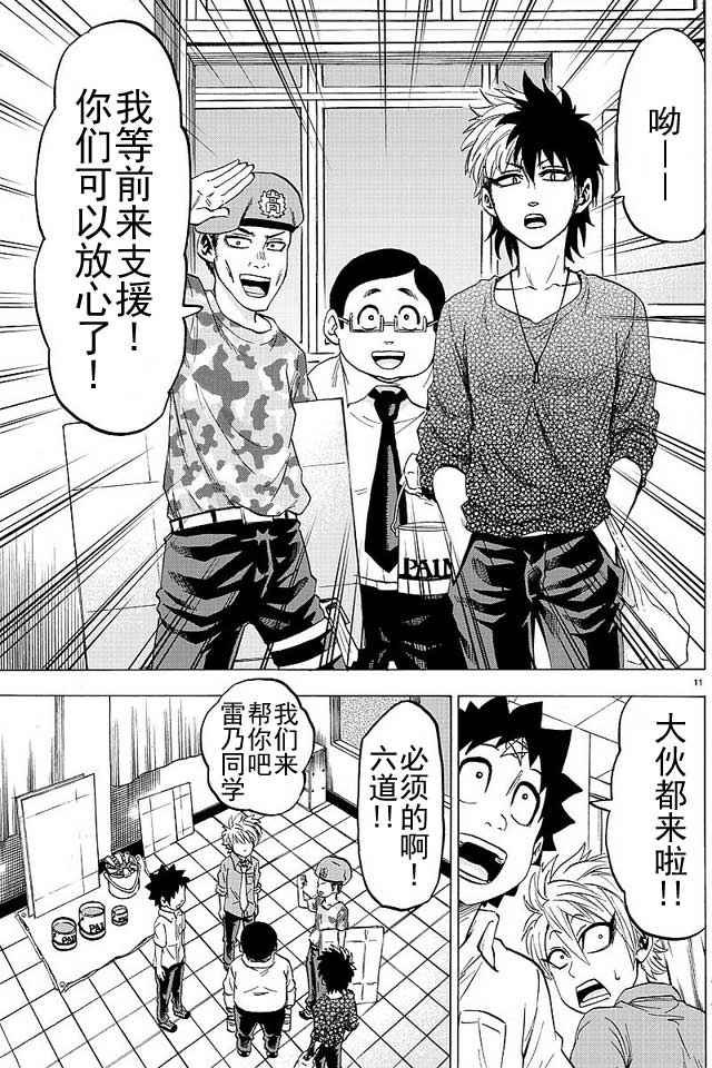 第42话