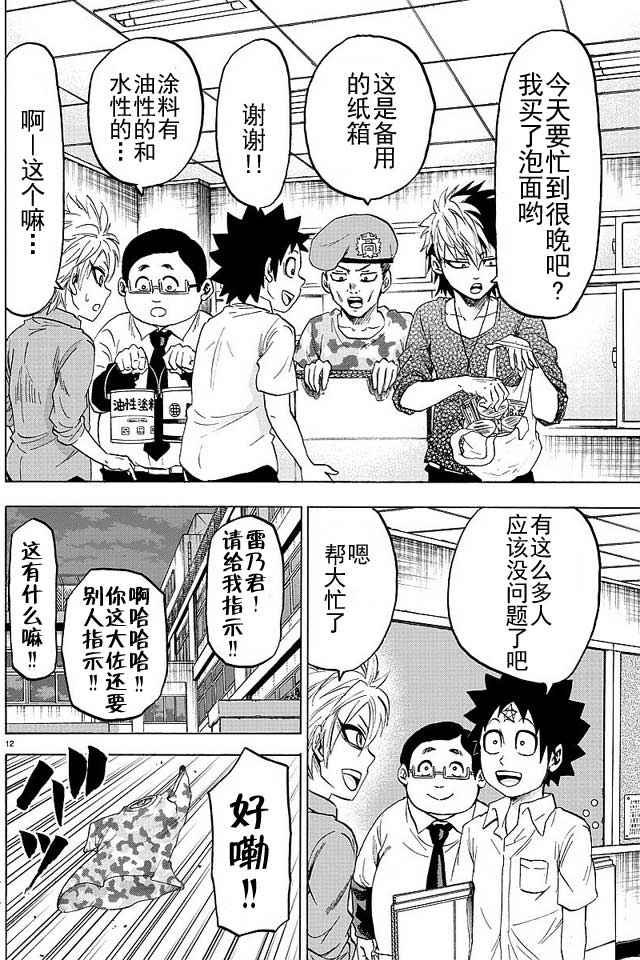 第42话