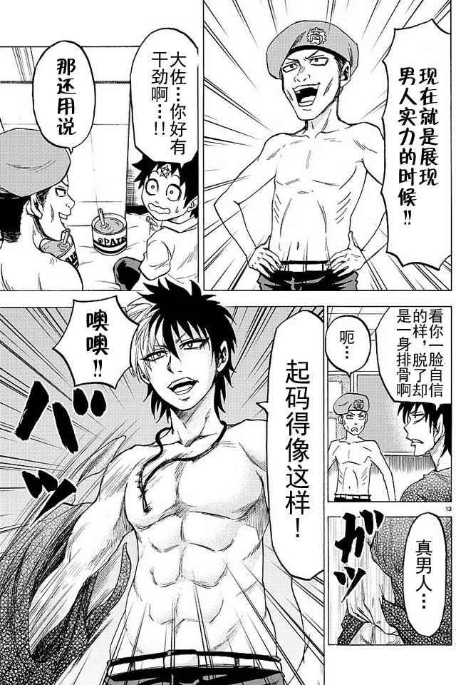 第42话