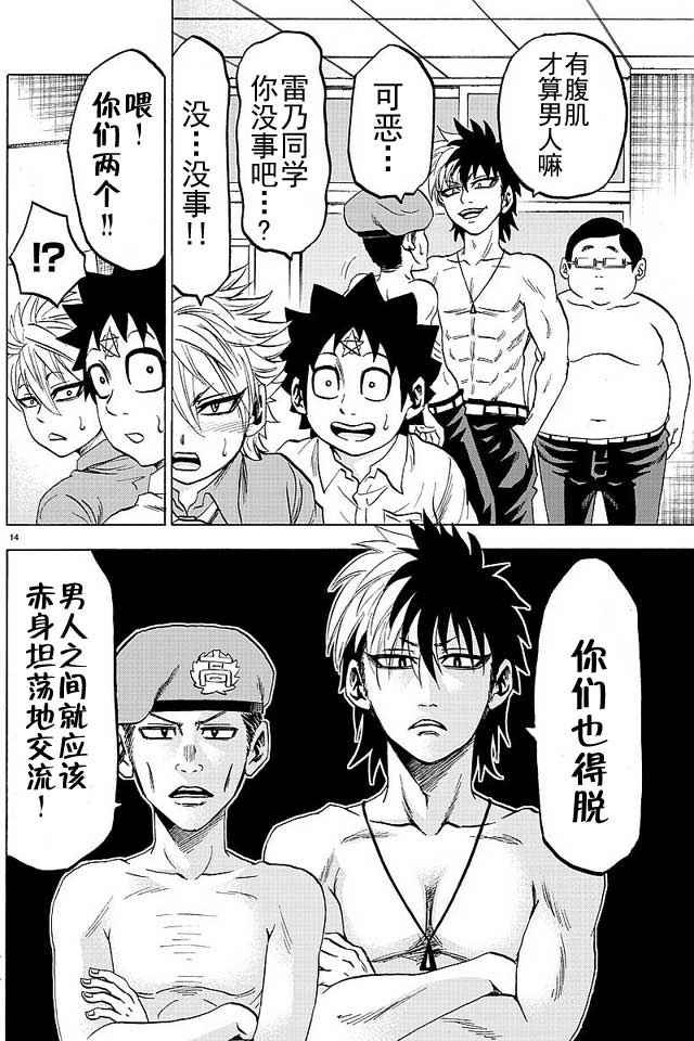 第42话