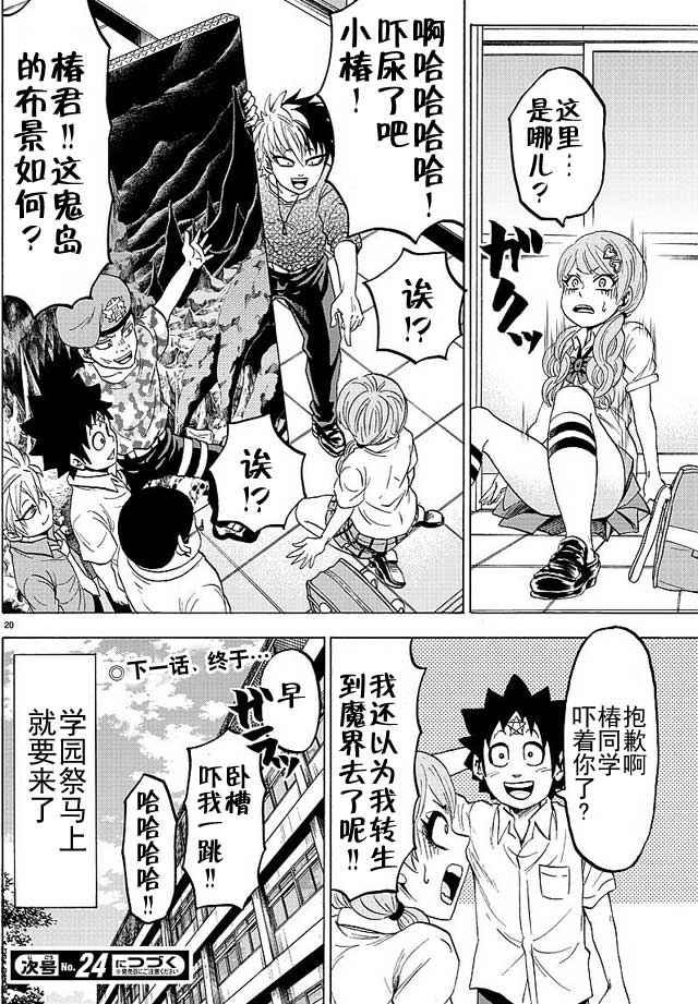 第42话