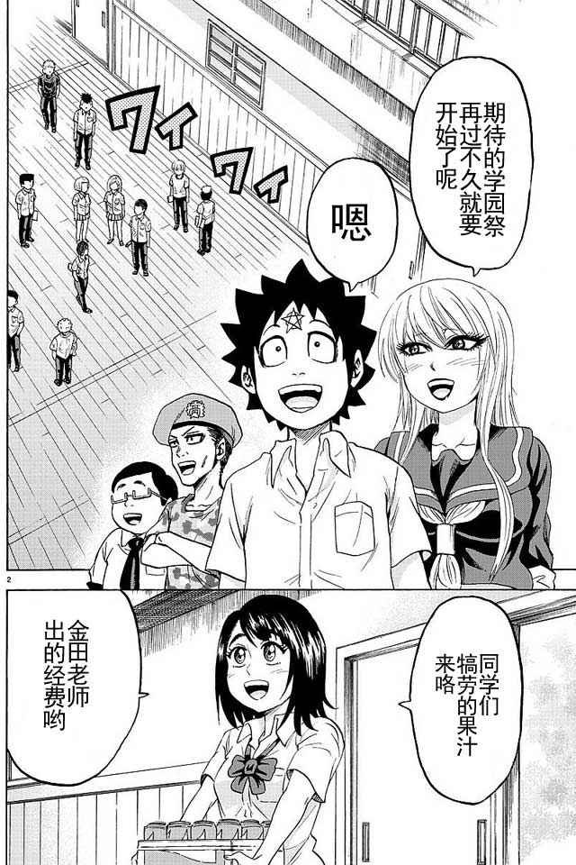 第43话