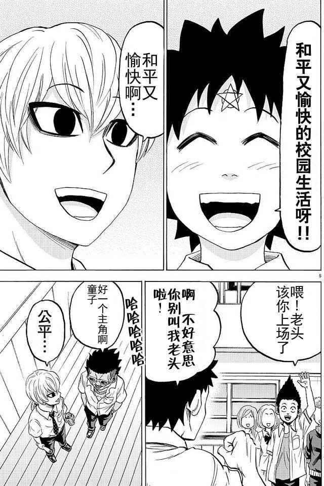 第43话