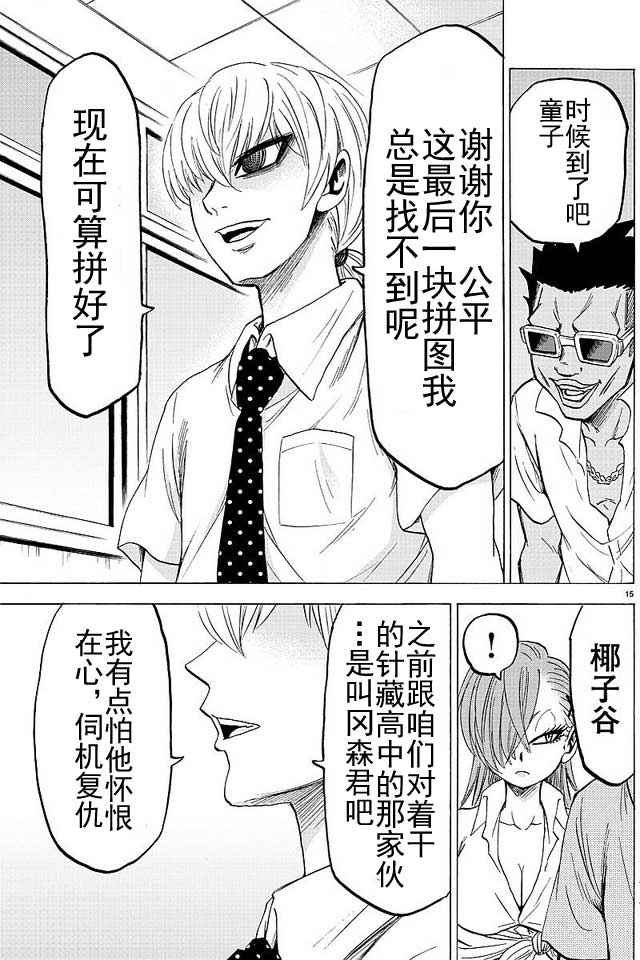 第43话
