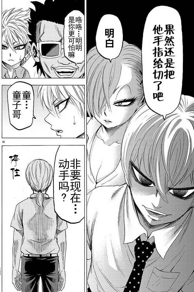 第43话
