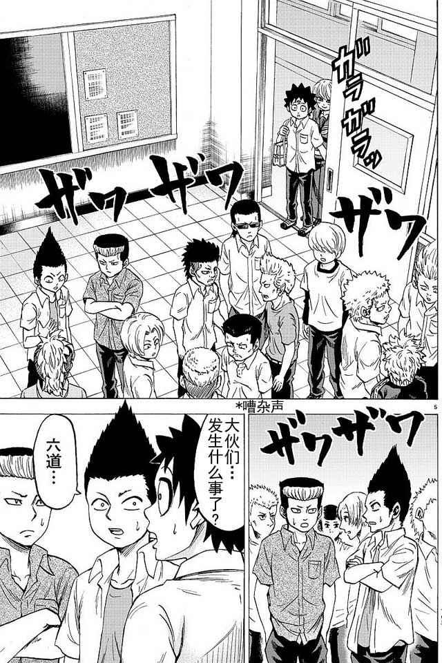 第44话