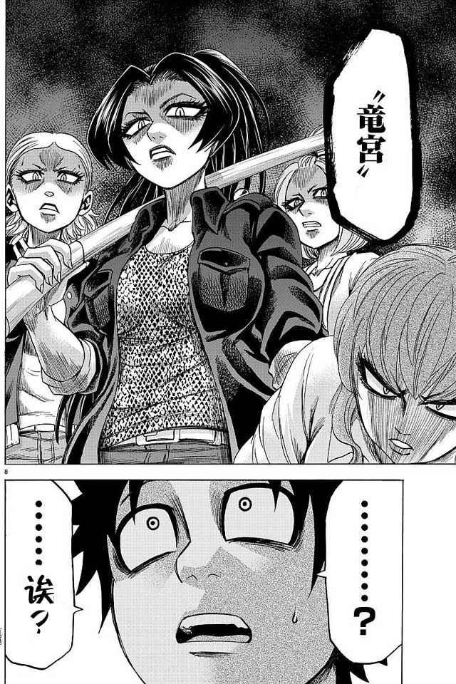 第44话