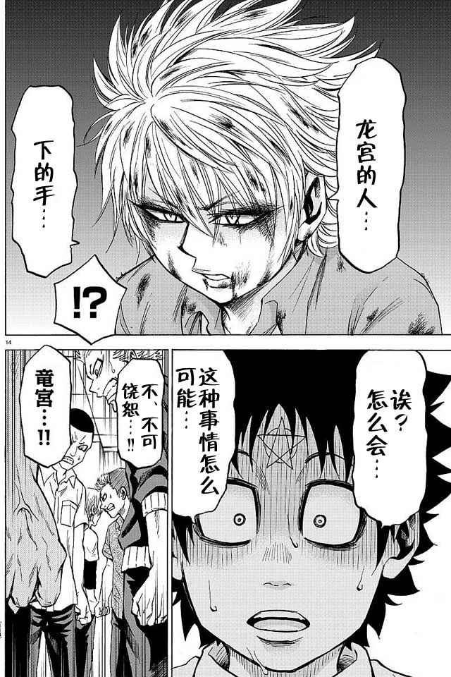 第44话