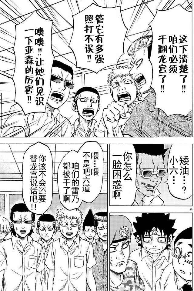 第44话