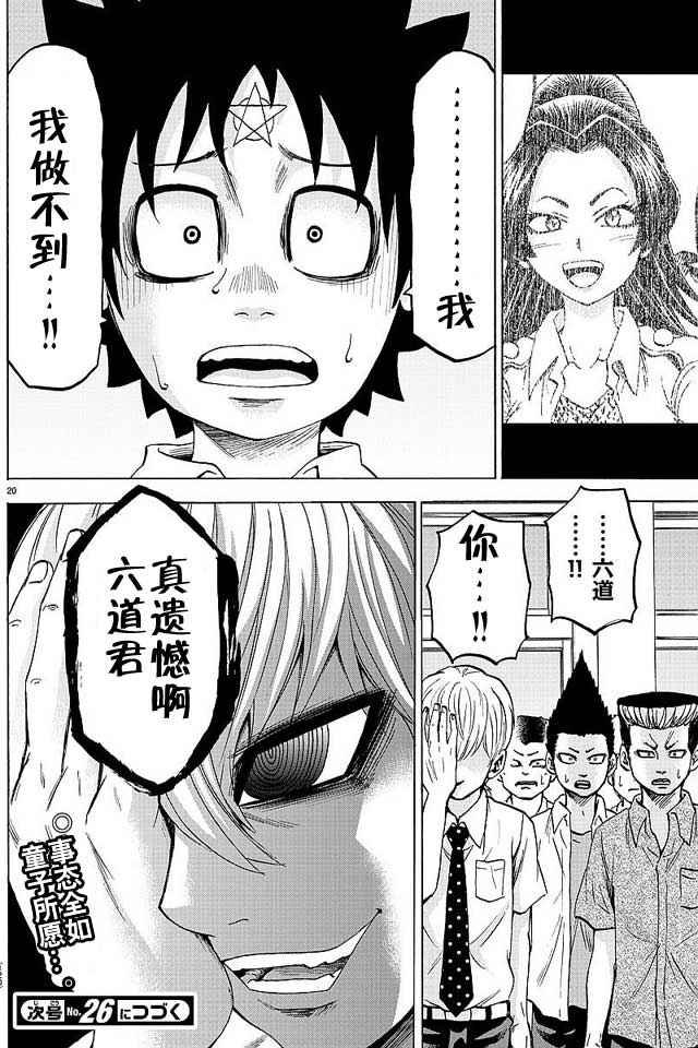 第44话