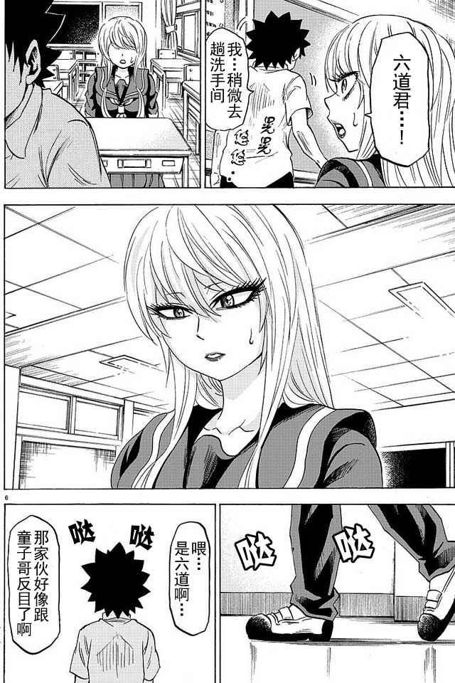 第45话