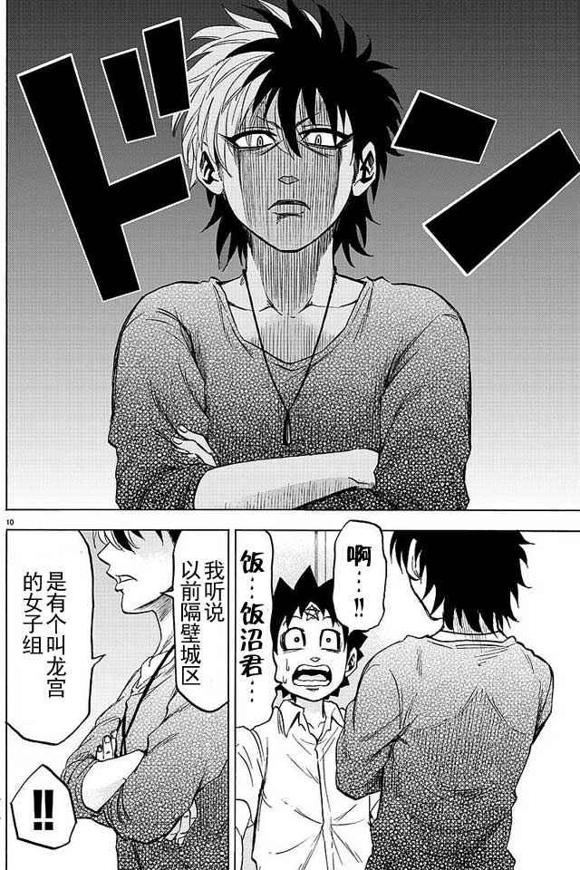 第45话