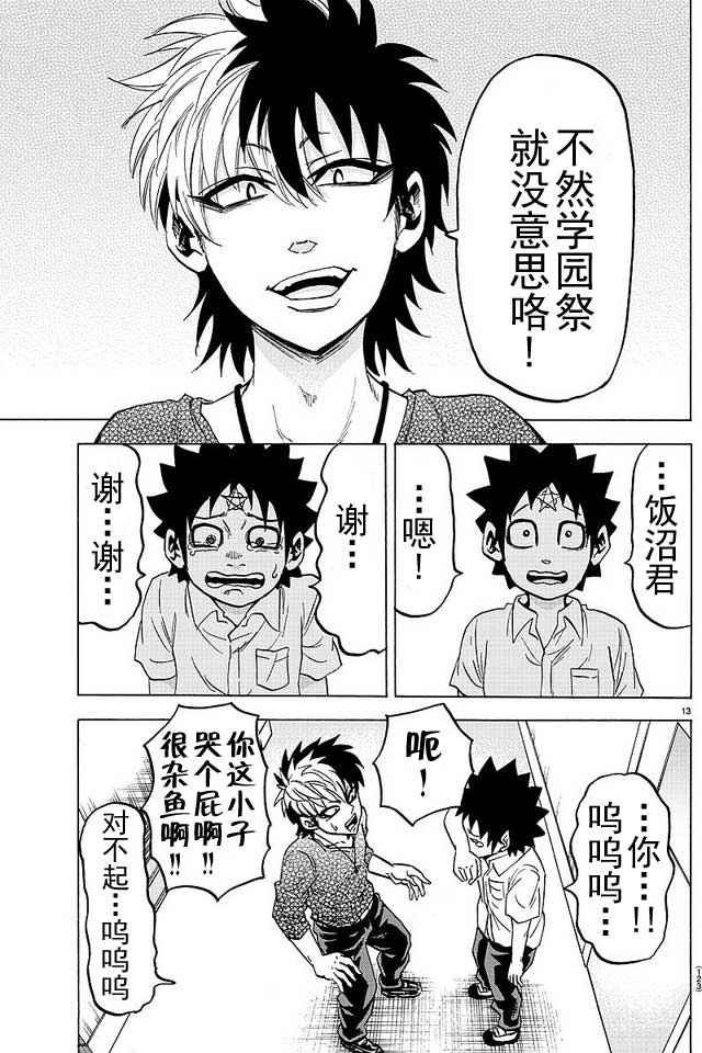 第45话