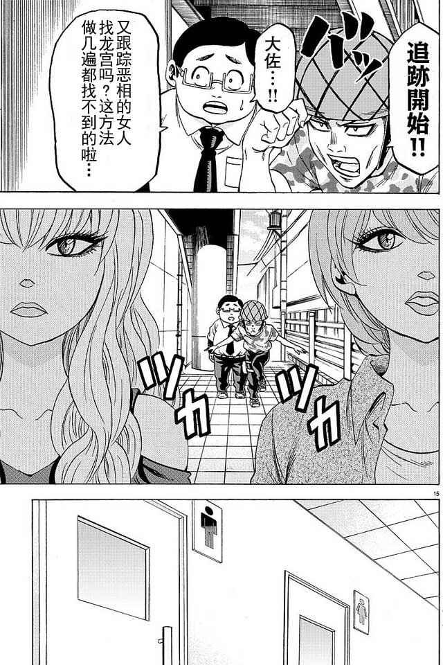 第45话