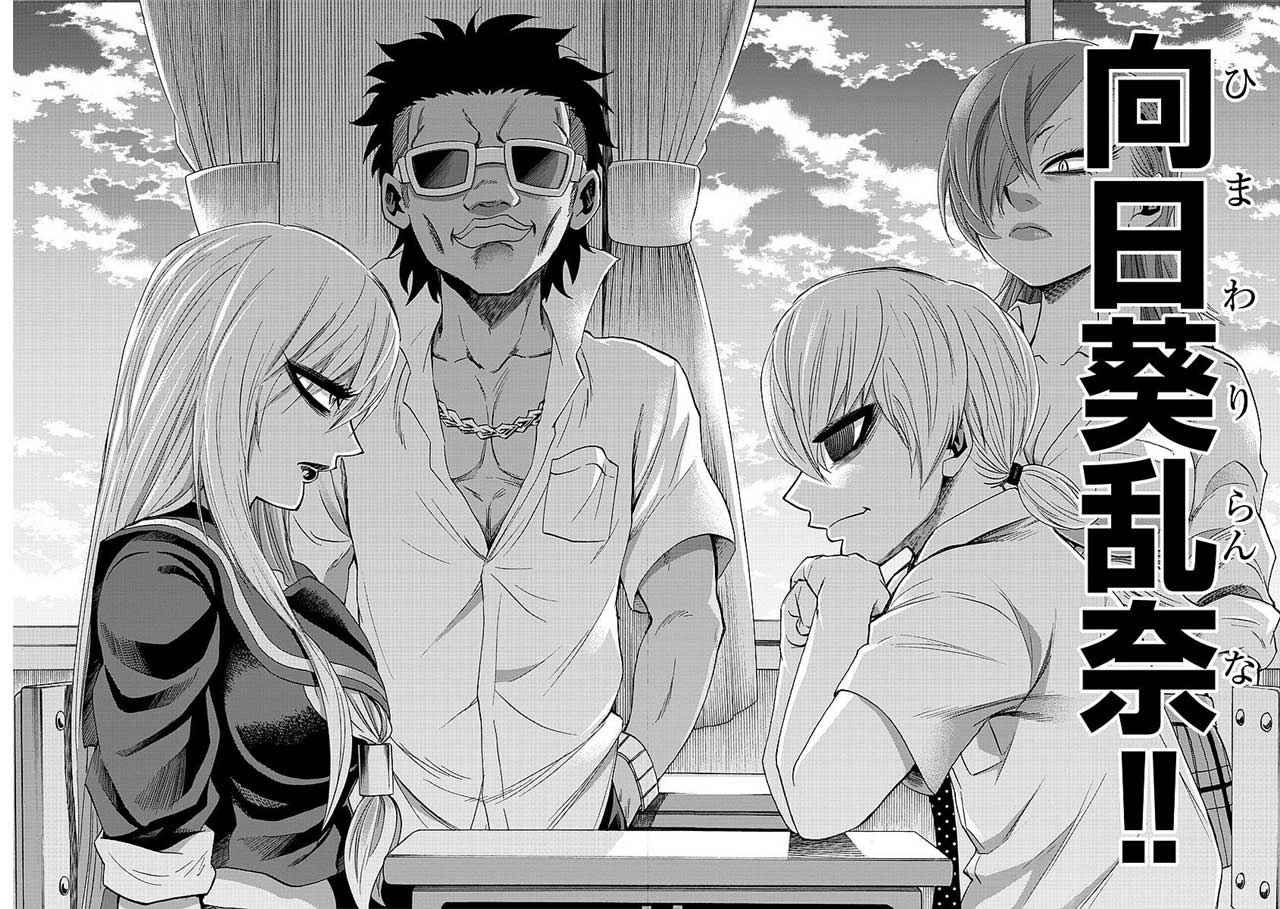 第45话