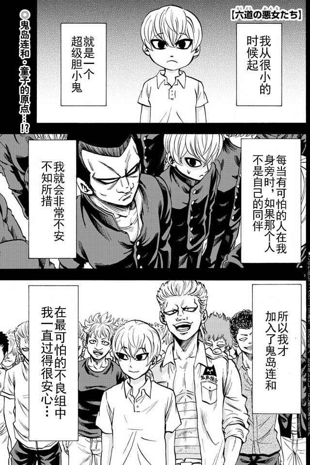 第46话