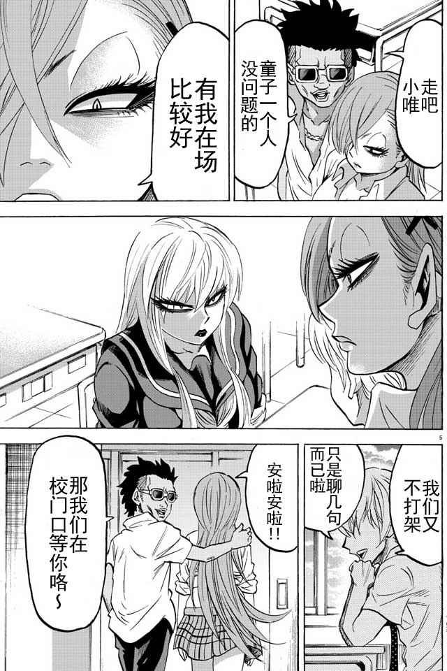 第46话