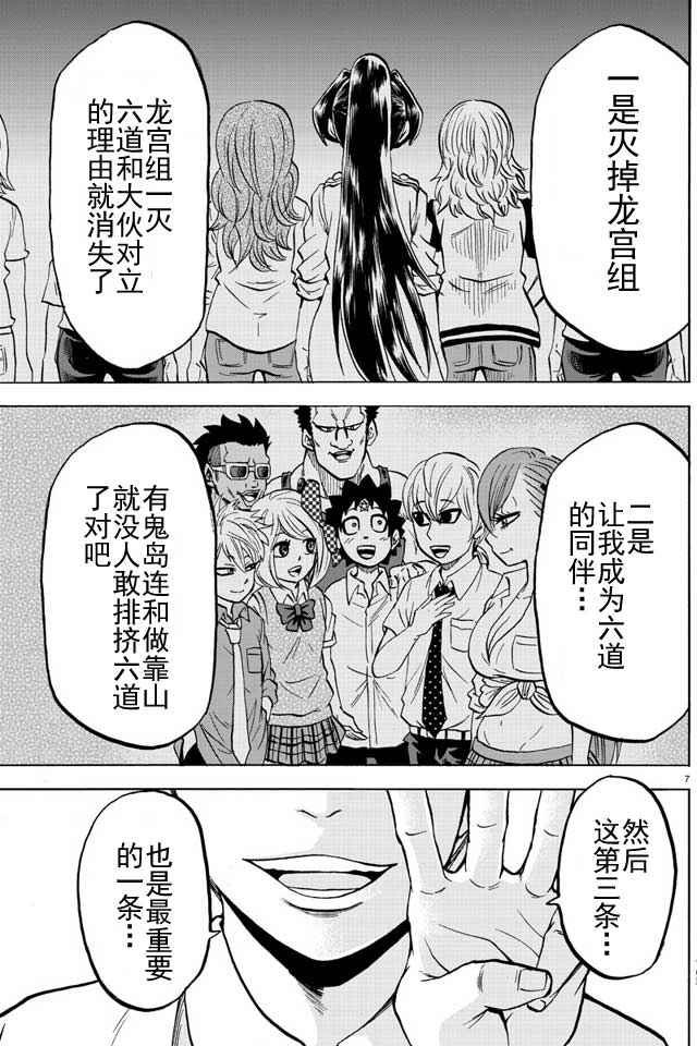 第46话