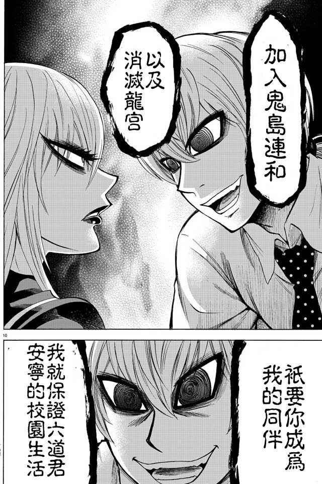 第46话