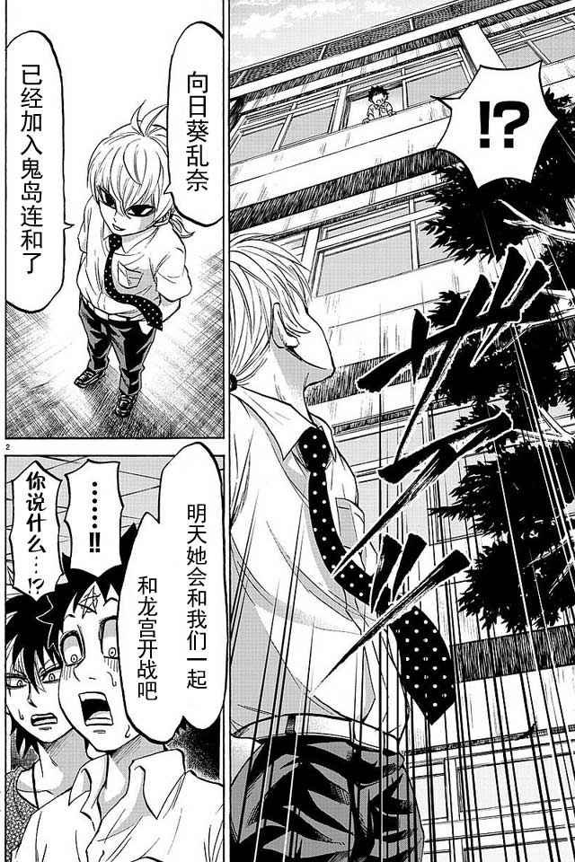 第47话