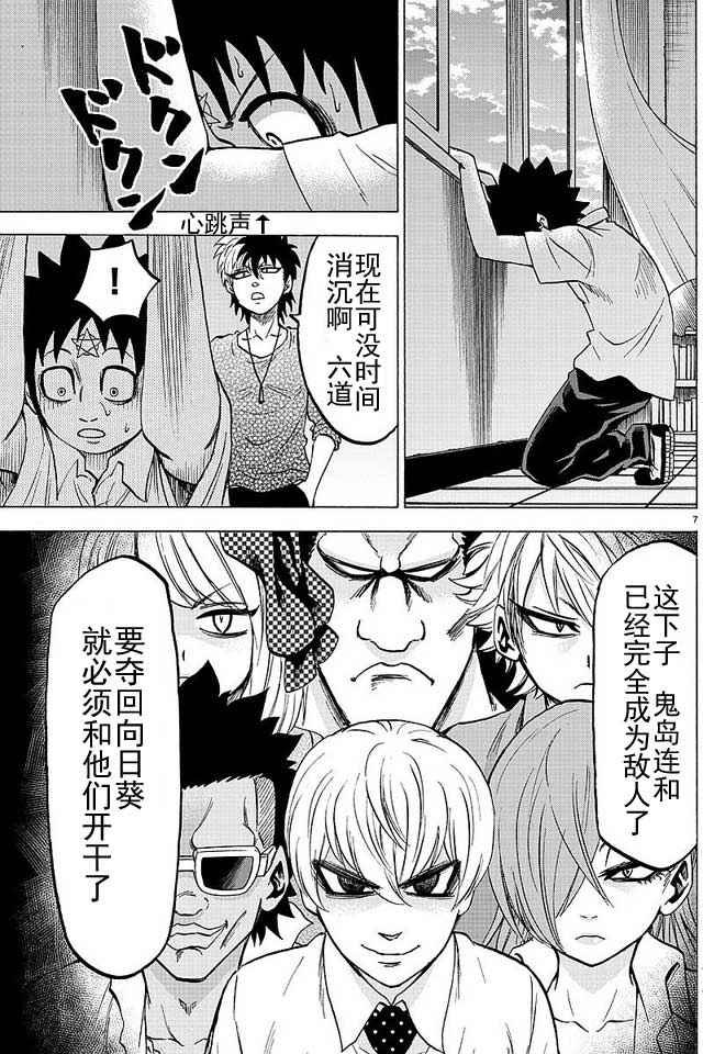 第47话